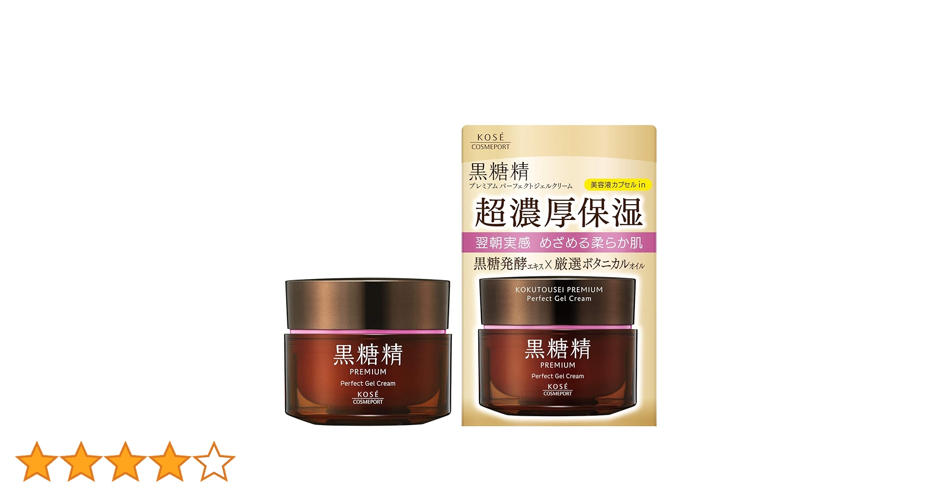黒糖精 プレミアム パーフェクト ジェルクリーム 100g 3個セット 黒糖精 / プレミアム パーフェクト ジェルクリーム 100gの公式